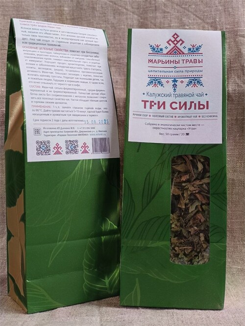 Иван-Чай "Три силы" 50г, "Марьины Травы" Калужская обл.